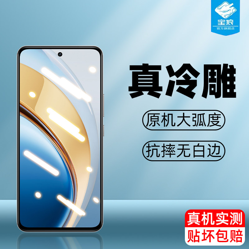 v40litevivo钢化膜高清磨砂防摔