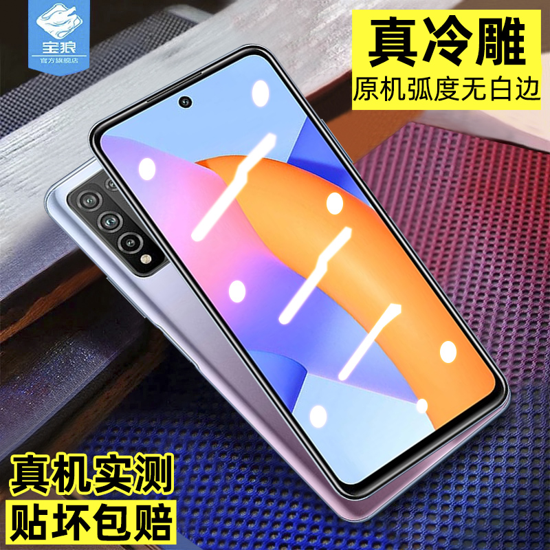 进口玻璃 原机弧度 强抗指纹 触控灵敏