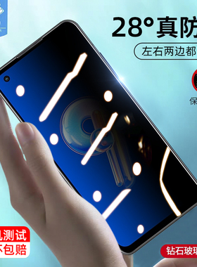 华硕zenfone12ultra防窥钢化膜全屏抗摔11ultra防偷窥窃防偷看玻璃膜zenfone10防指纹屏保zenfone8/9手机贴膜