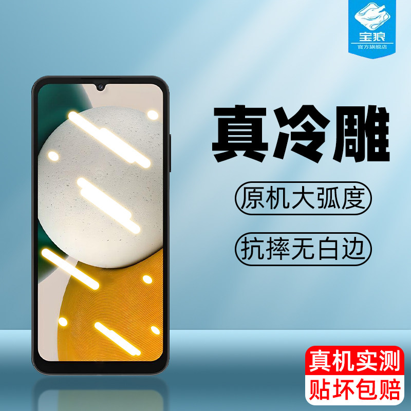 适用三星a56钢化膜SM-A266B全屏覆盖满版防蓝光护眼膜SM-A566B防摔爆高清玻璃膜防指纹新款a26手机屏保护贴膜