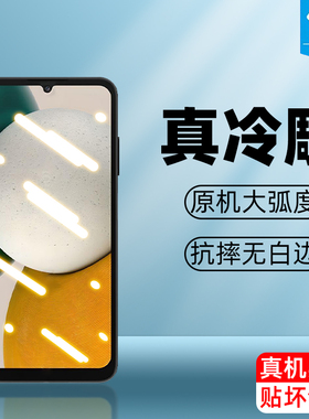 适用三星a56钢化膜SM-A266B全屏覆盖满版防蓝光护眼膜SM-A566B防摔爆高清玻璃膜防指纹新款a26手机屏保护贴膜
