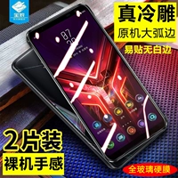 Asus Rogphone3 с полным экраном полной экраны Asus Rog Phone3 Anti -Blue Light Glass Lins Film ZS661KL Anti -Finger Gaming Matte Malte Film Rog Three -Generation гарантия гарантия фильма