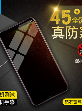 诺基亚7.1plus防窥钢化膜非全屏Nokia8.1防偷窥防摔爆诺基亚x7防偷看防隐私防透窥诺基亚7.1高清手机保护贴膜