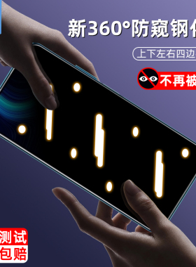 适用于华为荣耀x10防窥钢化膜9xpro全屏覆盖8xmax抗指纹9x防偷看畅享max抗摔8x磨砂玻璃膜x10max手机屏保贴膜