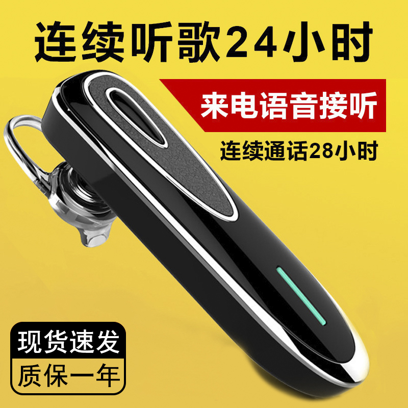 宝狼 k1狼牙耳机 无线蓝牙通用原装挂耳式ios安卓oppo重低音vivo入耳机运动式跑步重低音蓝牙运动头戴式耳麦