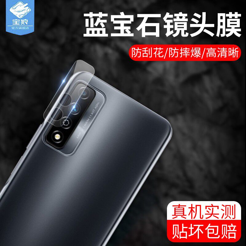 适用于华为荣耀play5镜头钢化膜play5t全包贴合高清透明玻璃膜5/5t活力版防摔相机圈5tpro手机后摄像头保贴膜
