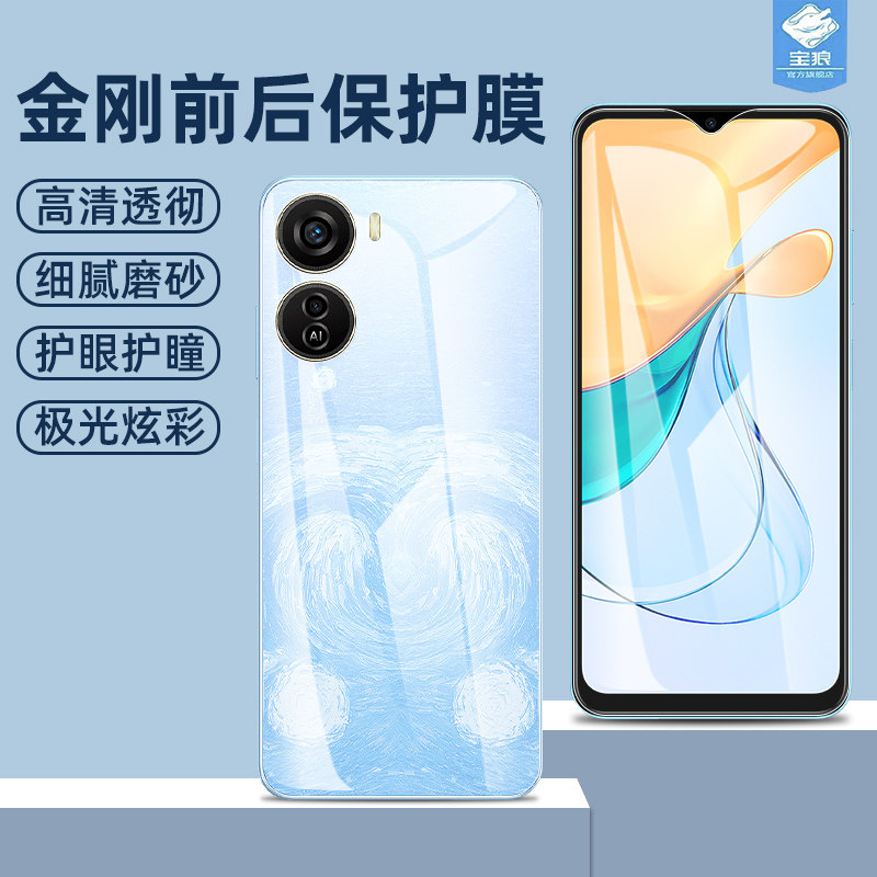 bladev50design中兴水凝膜高清