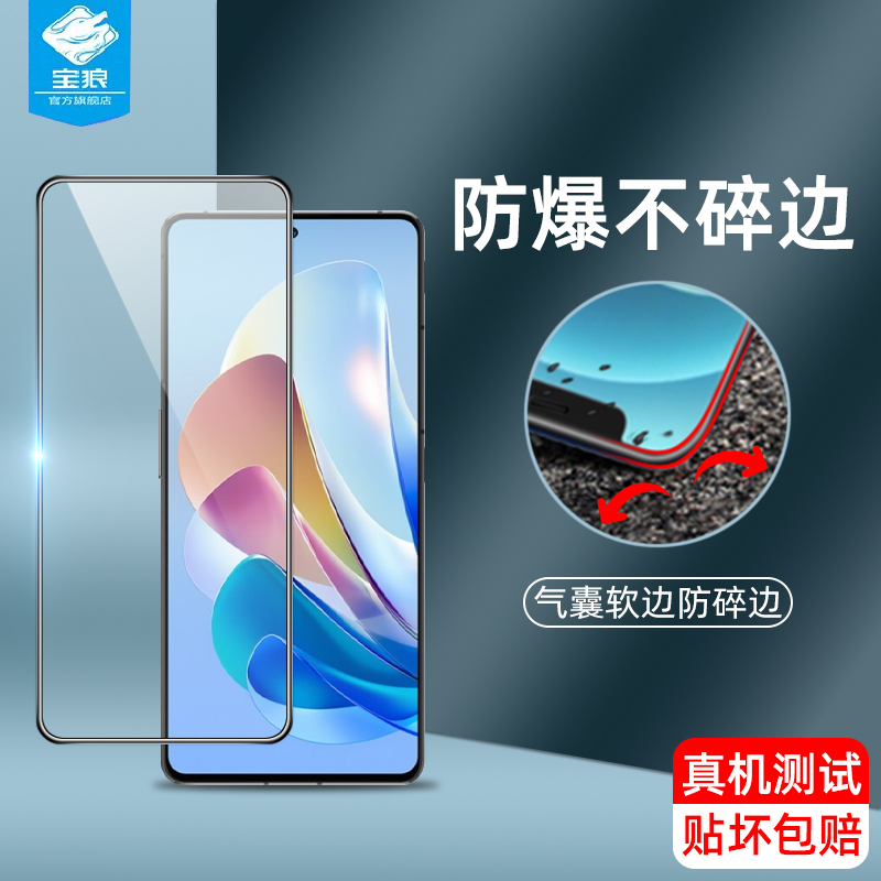 努比亚z40spro气囊钢化膜全屏满版抗蓝光护眼瞳绿光膜NX702J全贴合抗摔爆高清玻璃膜不碎边nubia手机屏保贴膜