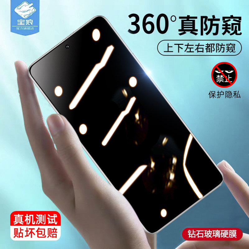 适用于荣耀x9防窥钢化膜全屏满版防蓝光防偷看偷窃隐私magic4lite抗摔爆指纹磨砂玻璃膜honorx9手机屏保贴膜