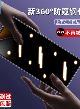 适用于小米pocof3防窥钢化膜抗指纹pocof2pro全屏防偷看挡窃隐私玻璃膜pocof4磨砂刚化膜xiaomi手机屏保贴膜