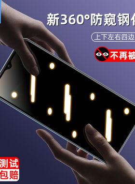 vivoy55s防窥钢化膜y35全屏y33/y33e/y33s/y33t防偷窥膜y51s玻璃膜y32t磨砂y54s抗蓝光y51a手机膜y55t屏保y32