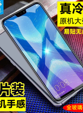高清全贴合玻璃无白边手机保护膜
