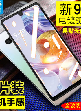 蓝光透明抗指纹无白边高清玻璃膜