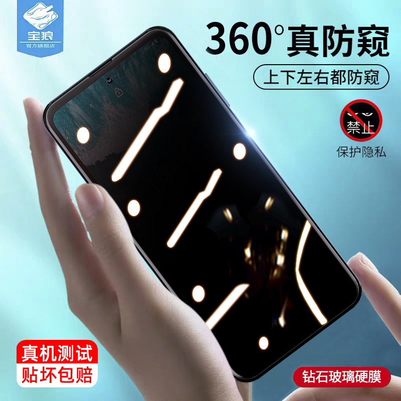 诺基亚x100防窥钢化膜全屏覆盖满版抗摔指纹磨砂玻璃膜x100高清防蓝光
