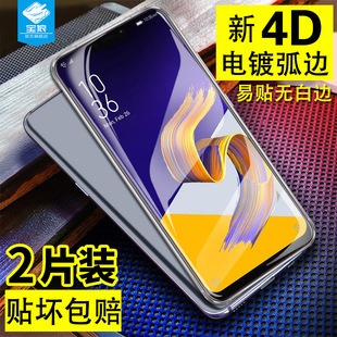 ze620kl原装 抗指纹屏保硬前膜zs 手机贴膜 X00QD全屏高清玻璃防爆摔无白边Fone5满版 华硕ZenFone5z钢化膜Asus