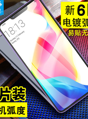 适用于小米PocophoneF1钢化玻璃膜全屏覆盖满版屏保防爆摔POCOf1高清无白边抗指纹防蓝光弧边硬膜F1手机贴膜