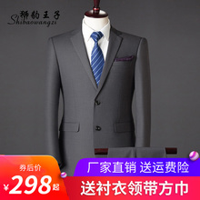 中年男士西服套装爸爸装商务休闲正装父亲婚礼服中老年西装男灰色