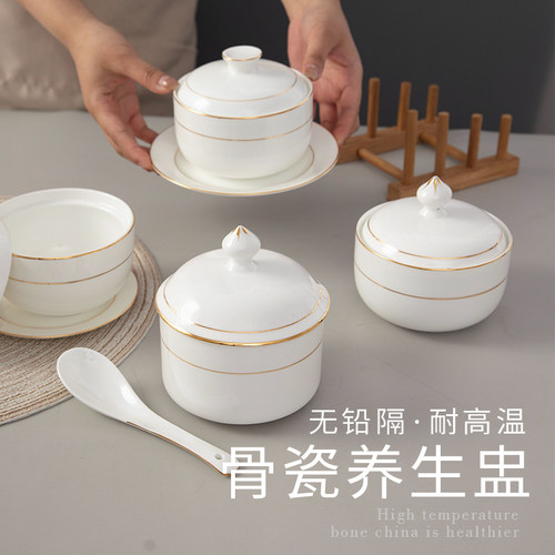国涛健康骨质瓷炖盅蒸蛋碗