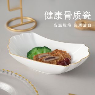 纯白骨瓷餐具酒店深口盘子家用凉菜盘水果沙拉中式 2025新款 盘子