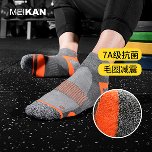 MEIKAN美看7A抗菌袜运动袜子男短筒速干马拉松袜跑步袜篮球袜5双