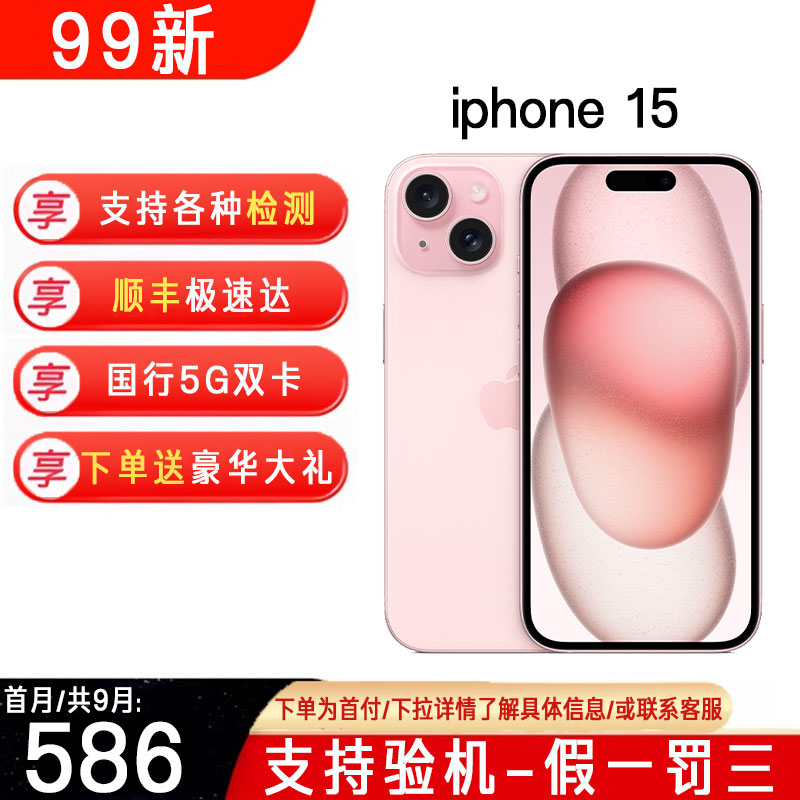 【分期免息-正品保证】