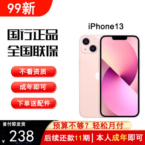 官方正品假一赔十支持检测