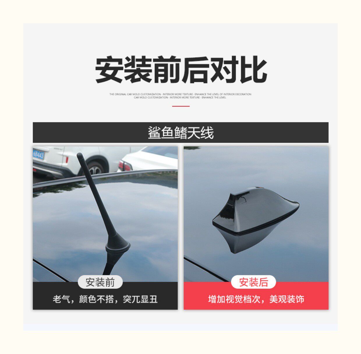 适用于奇瑞e5 旗云1/2鲨鱼鳍天线a3汽车改装装饰鲨鱼鳍带收音天线