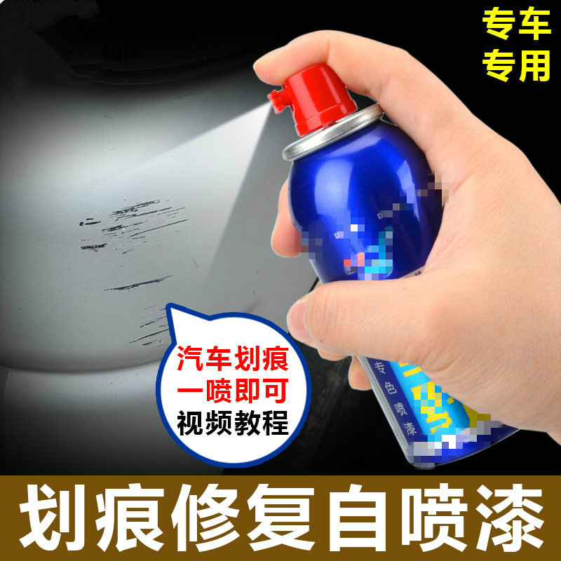 适用于奥迪RS4纳多灰纳瓦拉蓝划痕修复剂汽车自喷漆补漆笔修复