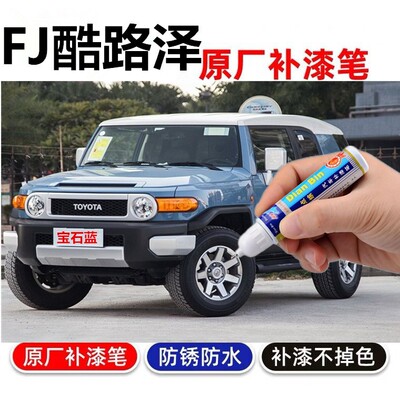 汽车划痕修复自喷漆宝石绿色