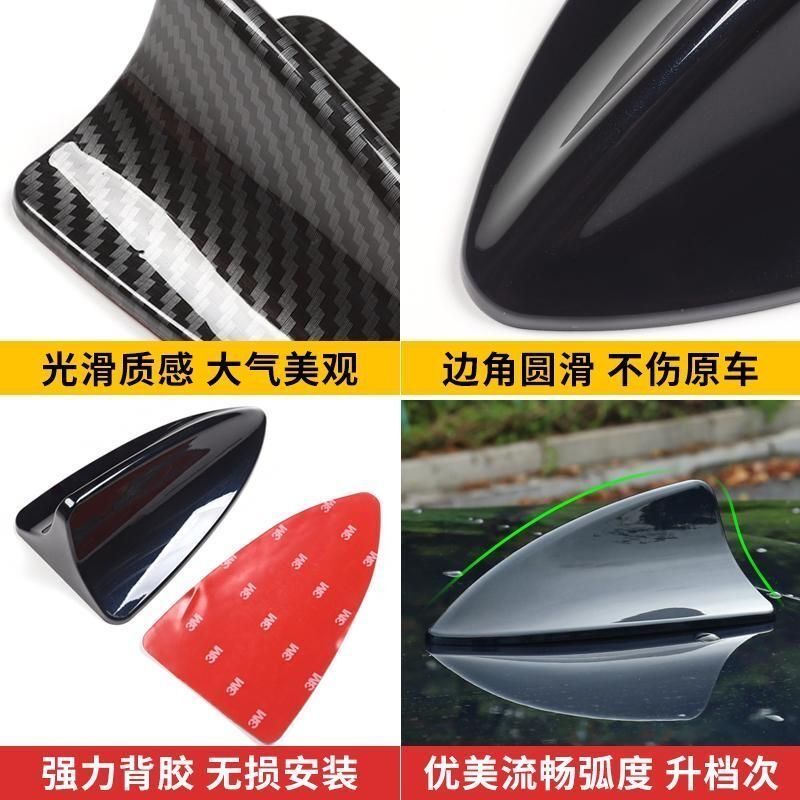 专用现代名图索纳塔名驭朗动领动改装鲨鱼鳍车顶外观装饰天线用品