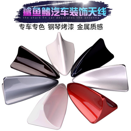 适用于奔驰CLS车顶i鲨鱼鳍奔驰cls300改装汽车鲨鱼鳍天线汽车配件
