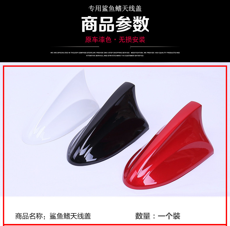 适用于DS DS3/DS4鲨鱼鳍天线ds4带信号收音车顶改装天线装饰天线