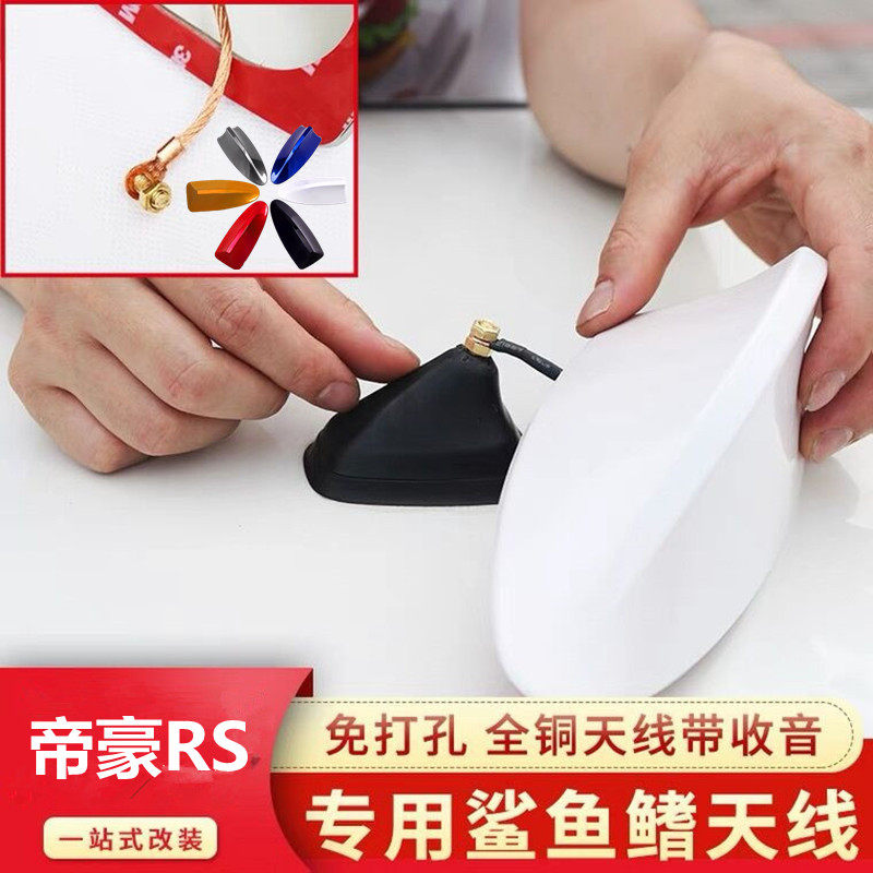 天线百万款向上版车顶信号天线