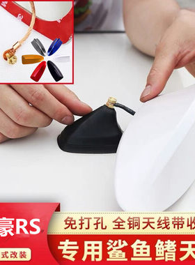天线百万款向上版车顶信号天线