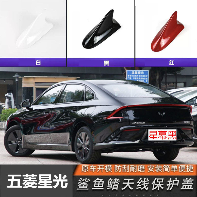金炫外观装饰新款鲨鱼汽车用品