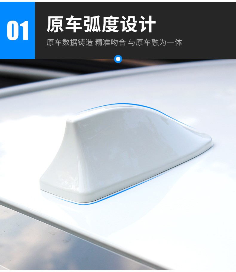 专用于铃木维特拉 骁途珠光白改装汽车鲨鱼鳍天线信号烤漆汽车