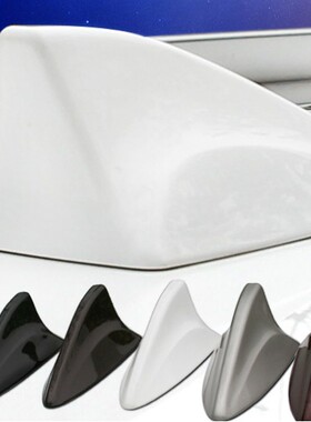 适用于北汽EV系列EV160/EV200鲨鱼鳍英致G3汽车收音机改装件天线