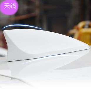 汽车鲨鱼鳍天线车顶装 EU7改装 饰天线尾翼配件 EU5 适用北汽EX360