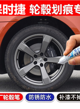 适用保时捷Macan卡宴汽车轮毂枪灰色补漆笔翻新改色划痕修复喷漆