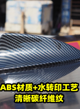 适用于14代新轩逸2020款车顶鲨鱼鳍装饰天线改装收音天线用品配件