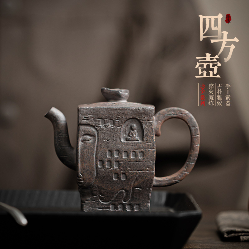 新款老岩泥千佛四方壶家用功夫茶具单壶中式复古粗陶泡茶壶不烫手