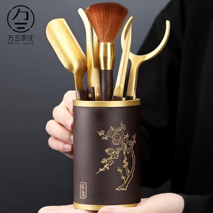 茶道六君子套装功夫茶具用品配件大全6君子泡茶工具茶夹针茶刀勺