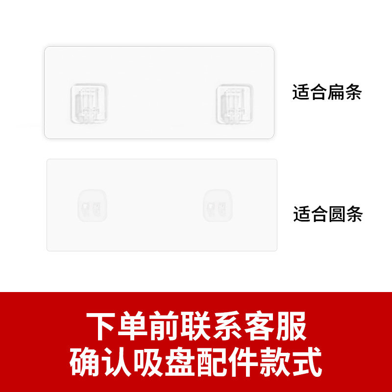 YQH/源企禾吸盘芯吸盘贴透明免钉贴粘贴粘胶免打孔贴片配件