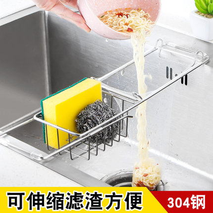 厨房水槽过滤架厨余垃圾剩菜沥水架子沥水网水池滤网不锈钢置物架