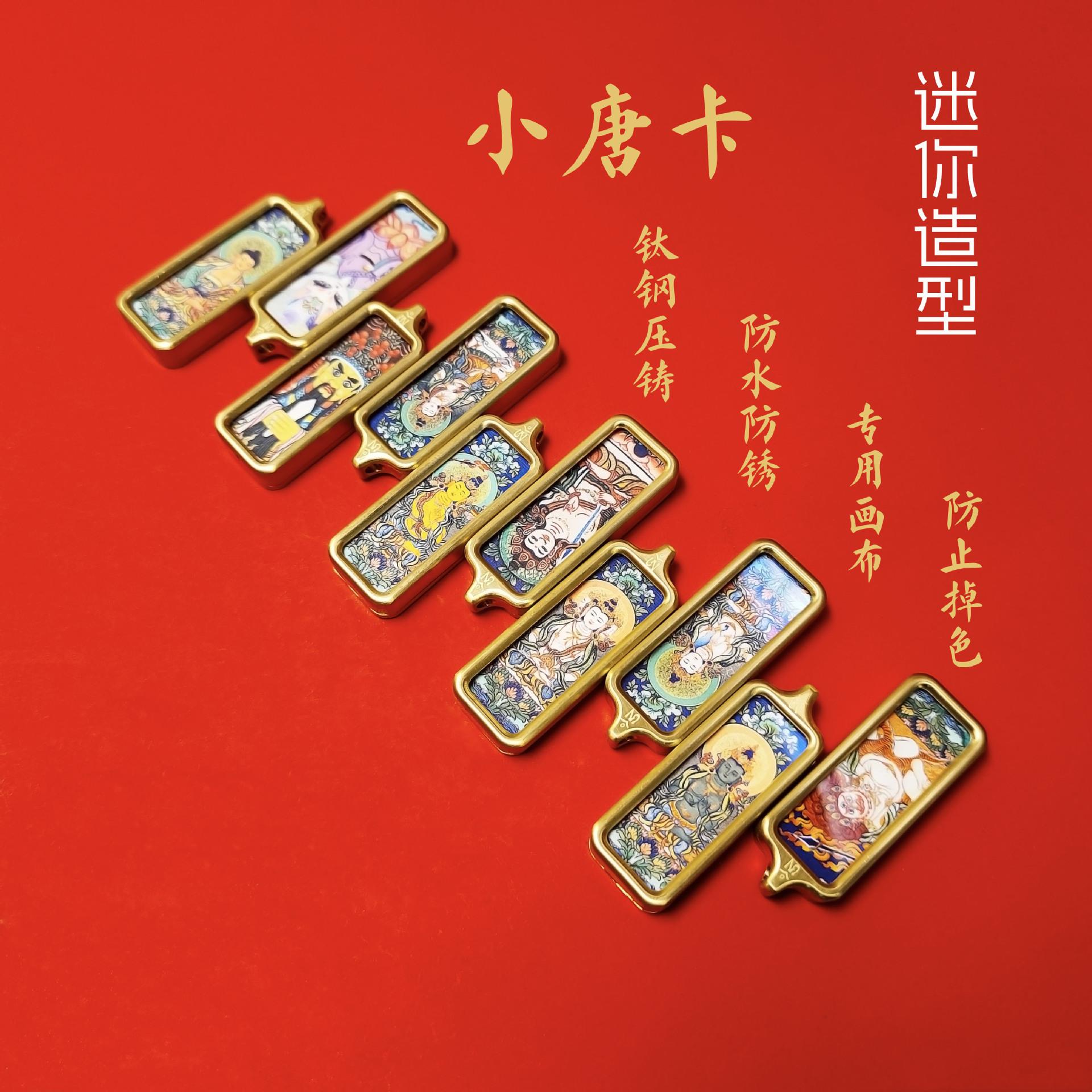 西藏小唐卡吊坠佛牌项链