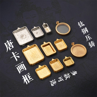 高档钛钢黄铜嘎乌盒小唐卡画盒手绘佛像外壳吊坠保护壳噶乌盒空盒