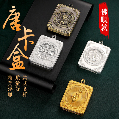 摩尼宝唐卡外壳可放手绘画布