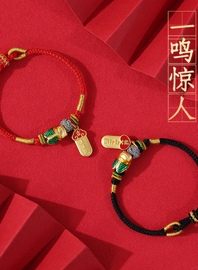 一鸣惊人逢考必过红绳手链