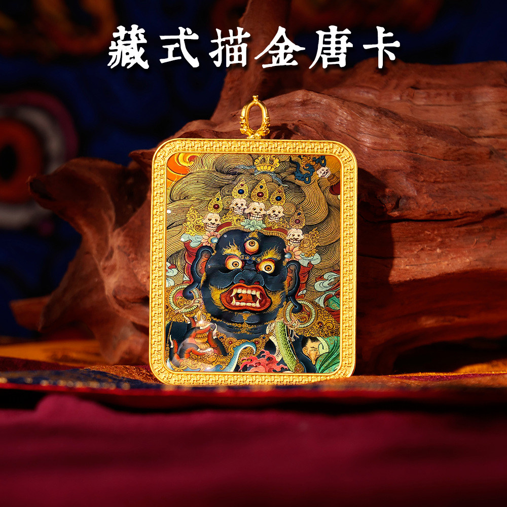西藏唐卡吊坠黑黄财神绿度母大黑天扎基拉姆大威德药师佛马头金刚