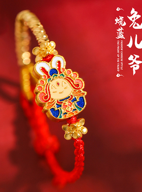 金店同款兔爷蹦迪红绳手链女